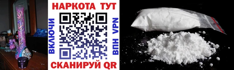 Что такое Мирный ГЕРОИН  Мефедрон  Каннабис  КОКАИН 