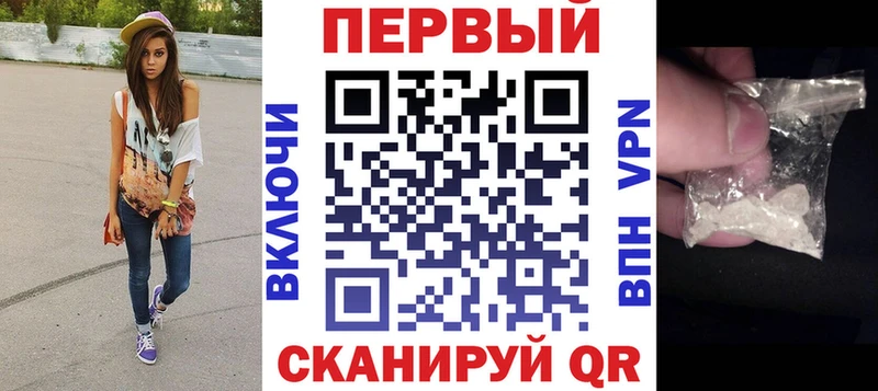 купить закладку  Мирный  АМФЕТАМИН Premium 