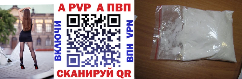 Alfa_PVP крисы CK Мирный