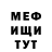 КЕТАМИН VHQ DS REVENGE