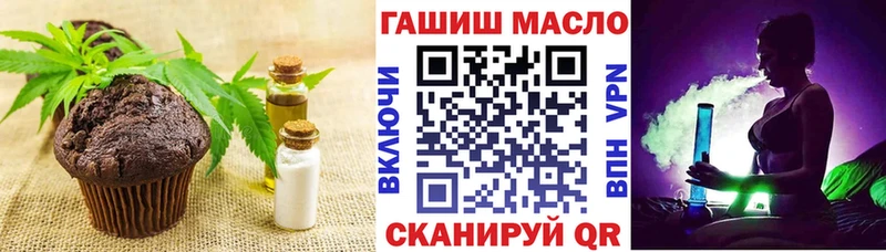 Canna-Cookies марихуана  Мирный 