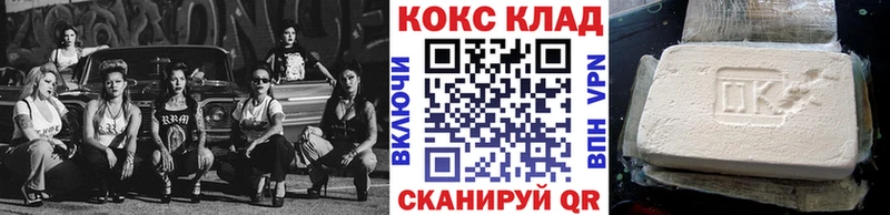 Cocaine 99%  это клад  Мирный 