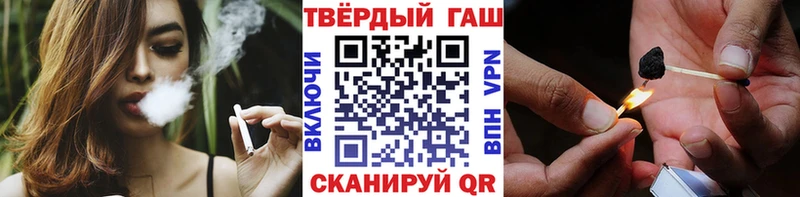 сколько стоит  Мирный  ГАШИШ ice o lator 