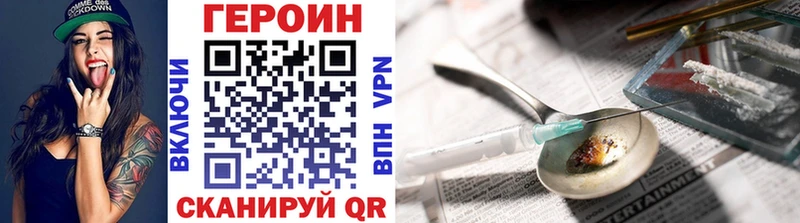 наркотики  Мирный  ГЕРОИН белый 