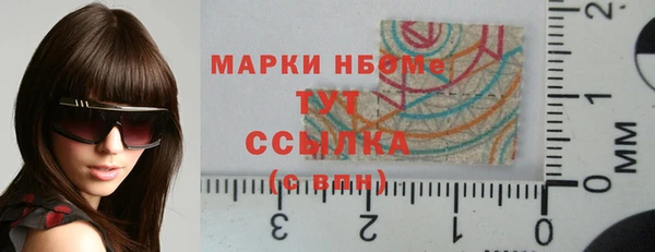 PSILOCYBIN Алексеевка