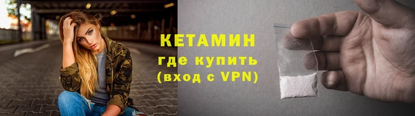 стафф Переславль-Залесский