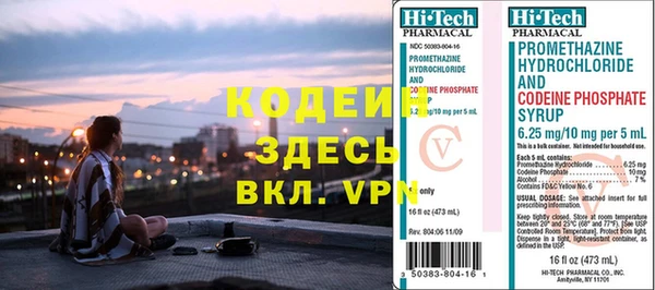 Альфа ПВП Алексин