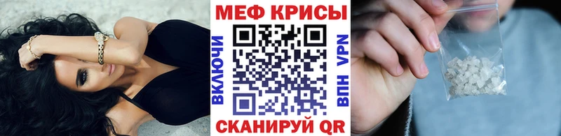 МЯУ-МЯУ 4 MMC Мирный