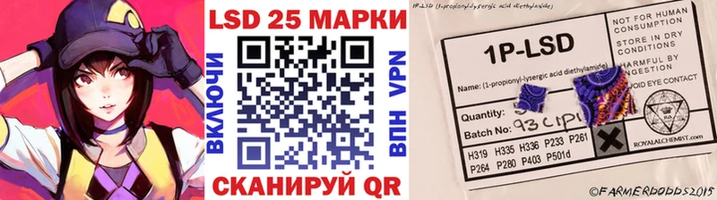 где купить наркоту Мирный Наркотические марки 1,5мг