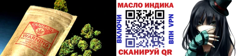 ТГК гашишное масло  хочу   Мирный 