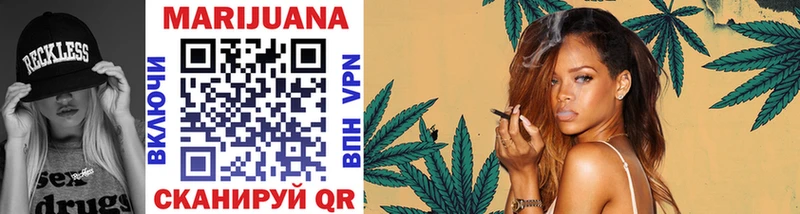 Бошки марихуана LSD WEED  Мирный 